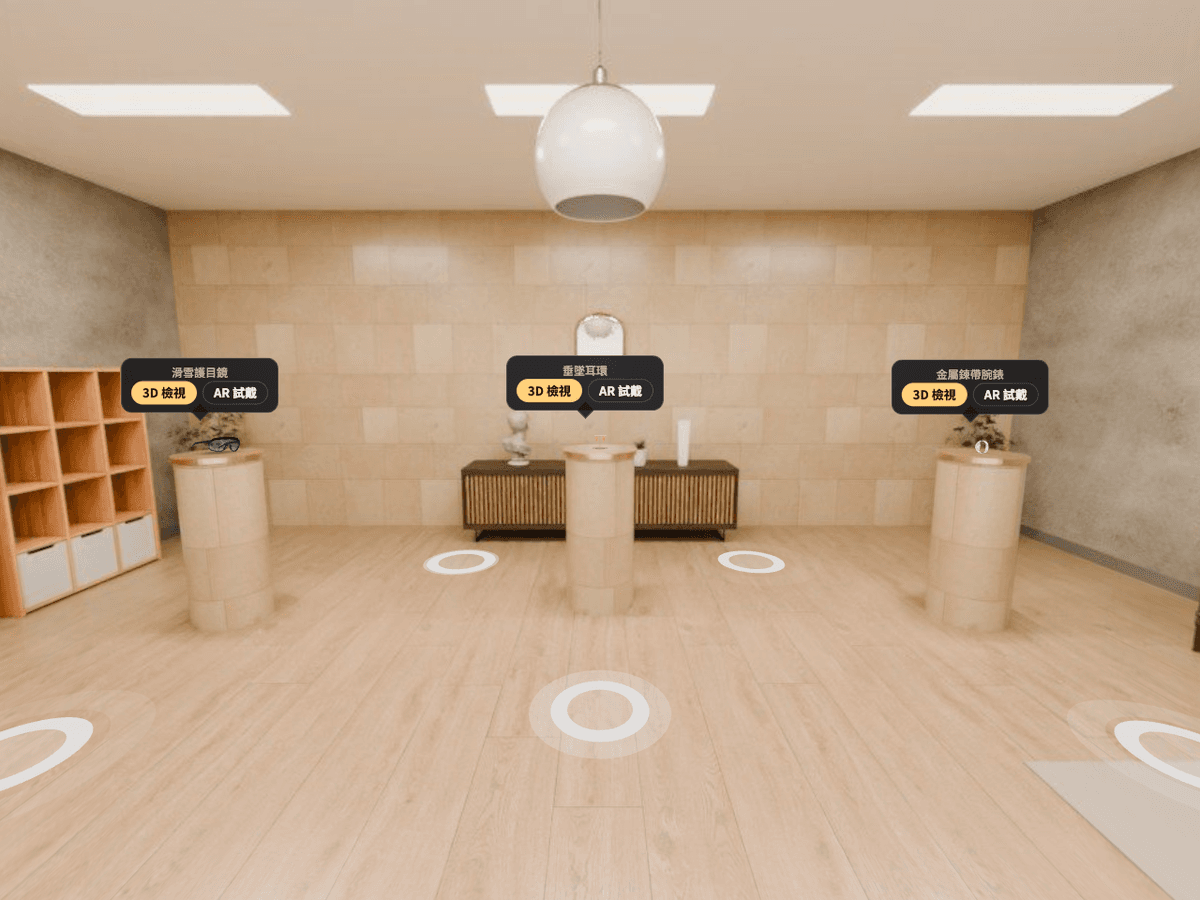 Immersive online tour preview